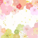 新年のご挨拶