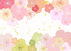 新年のご挨拶